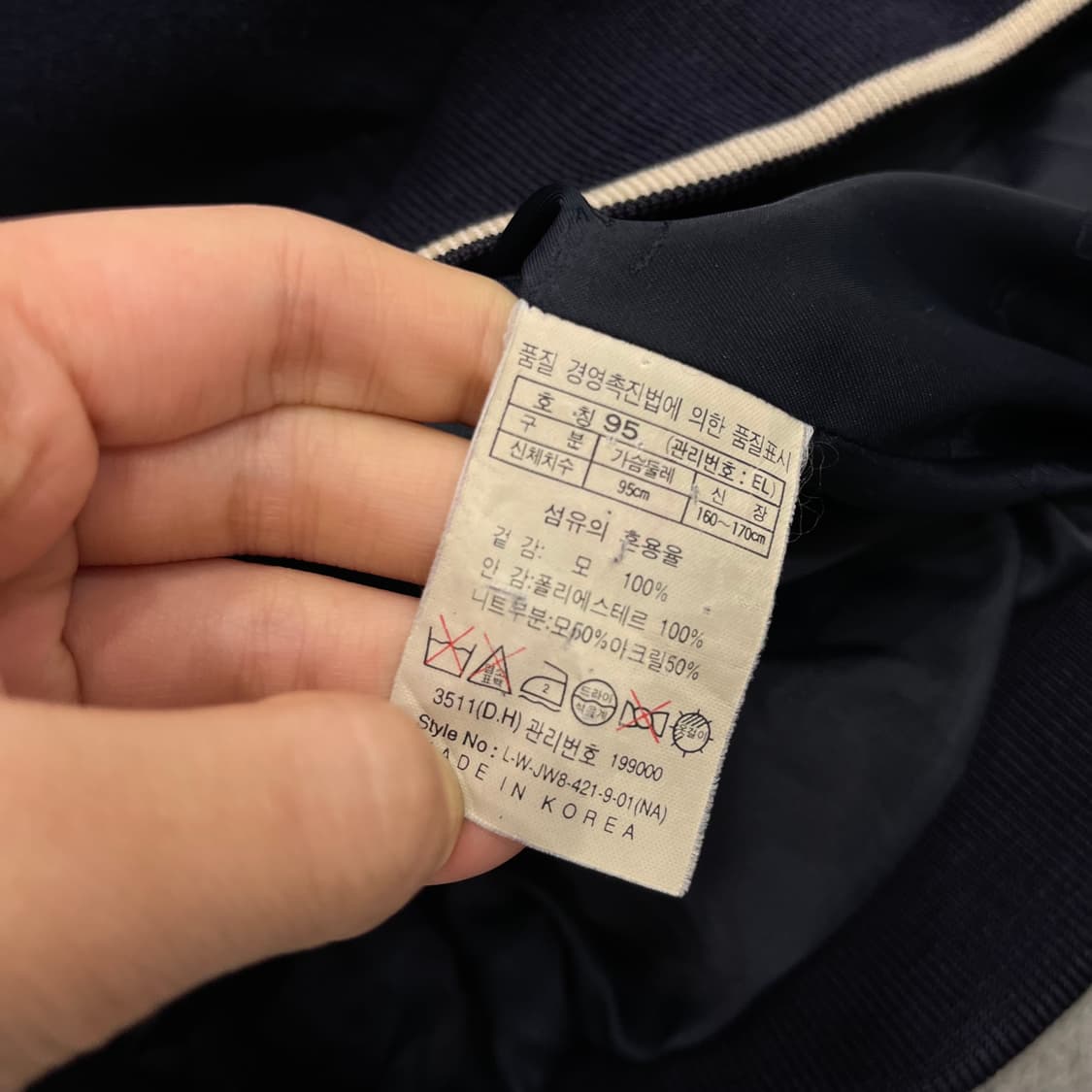 95 잭니클라우스 네이비 블루종 점퍼 상품이미지6