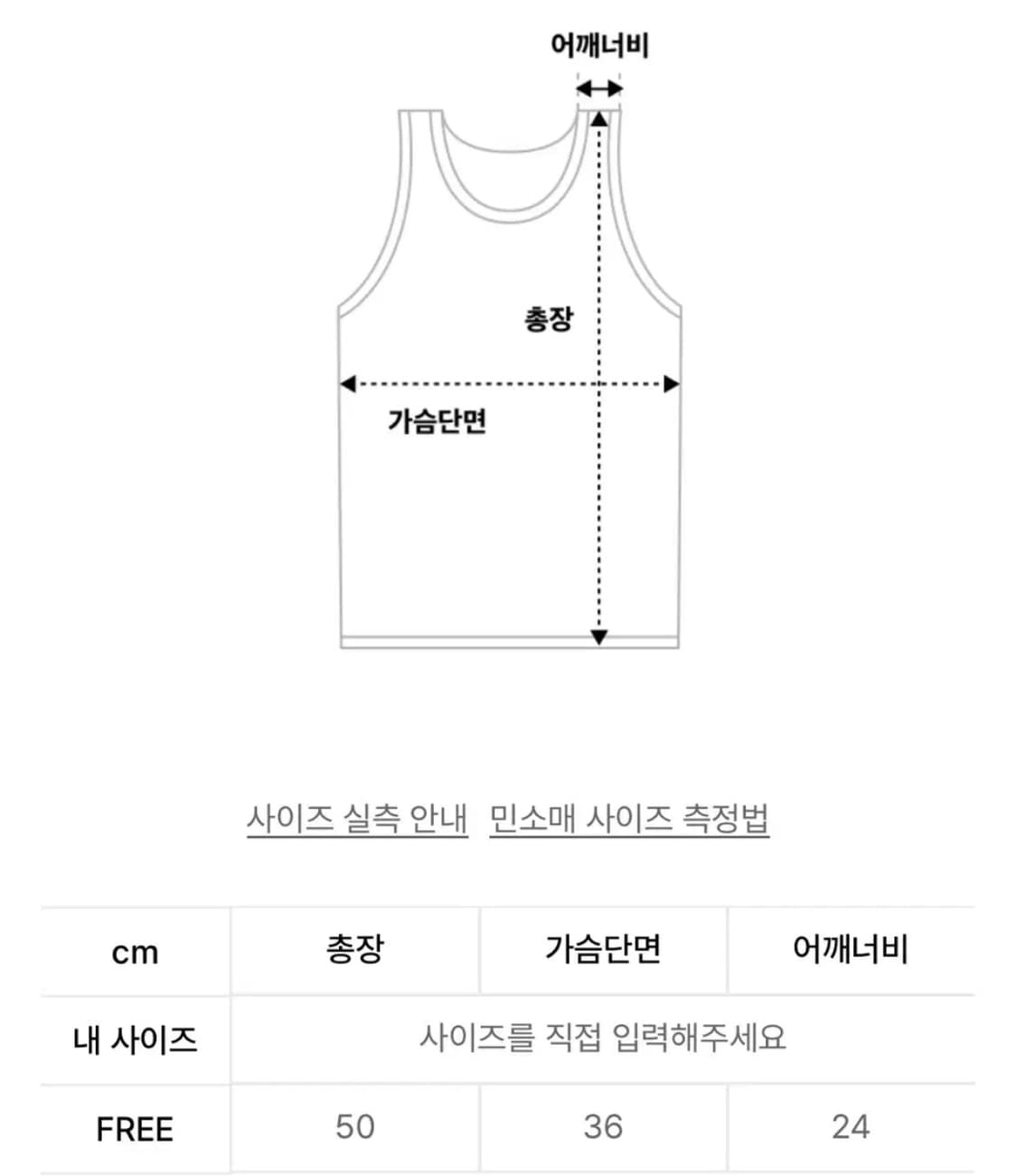 오도어 ODOR 나시 브라운 상품이미지2