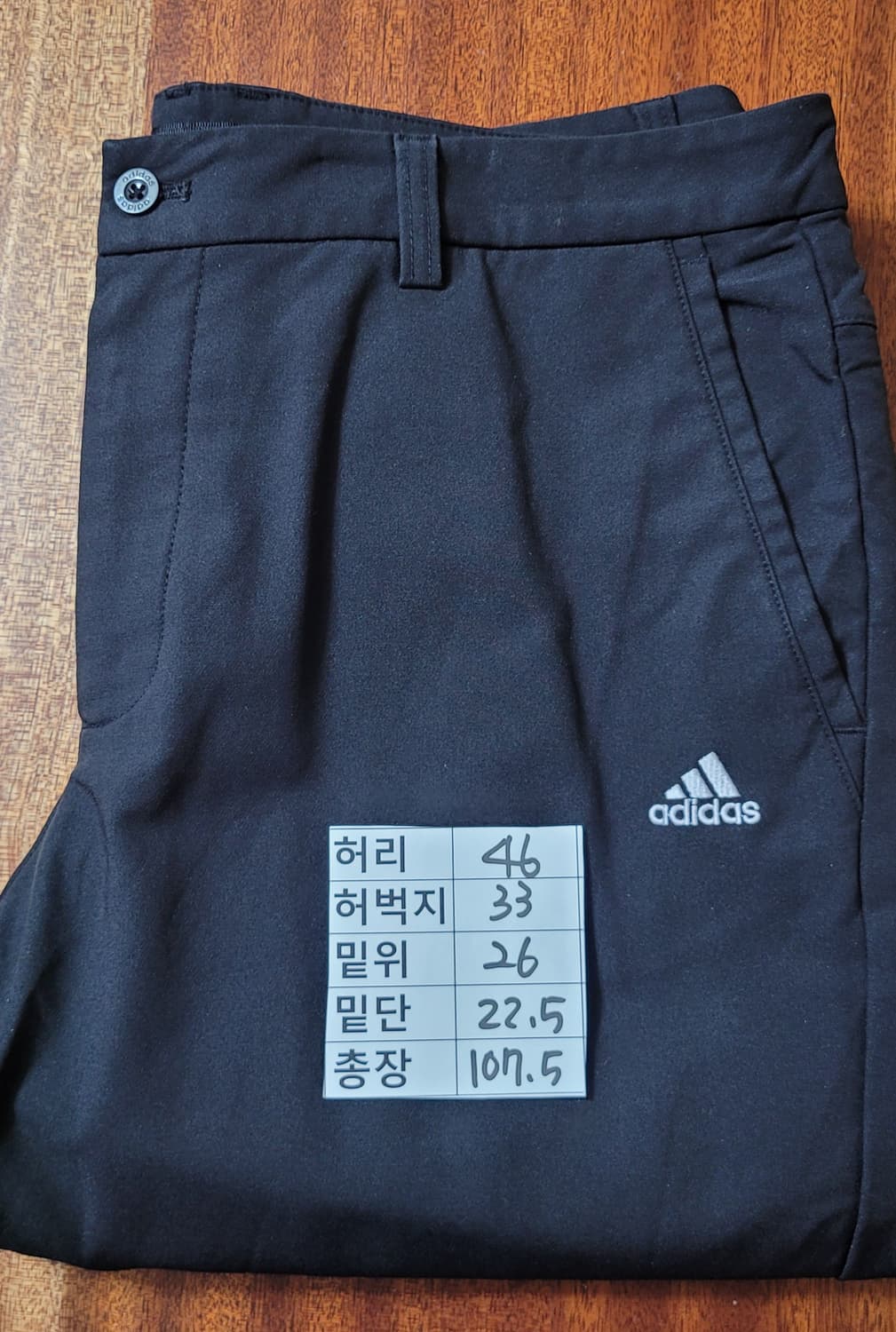 (남성96사이즈) 아디다스 바지(기모) 상품이미지7