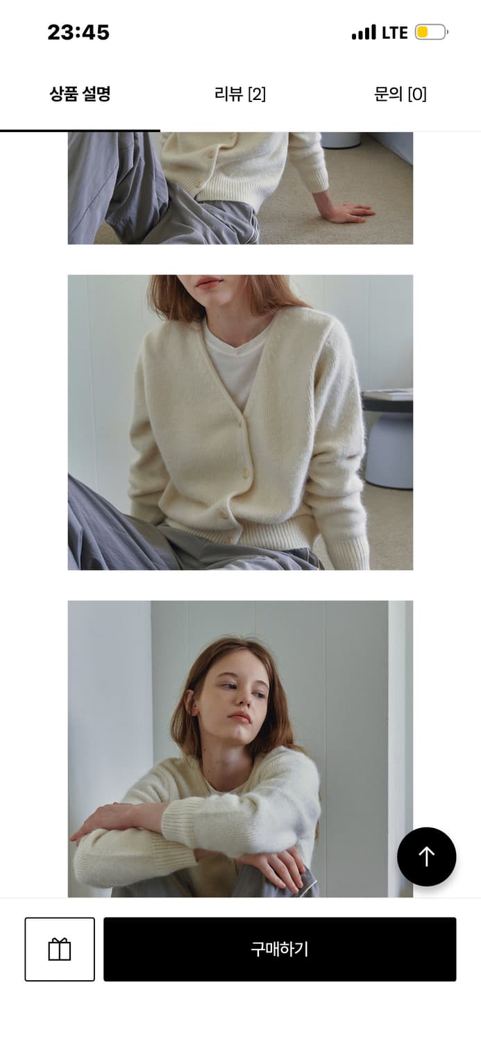 로에일 앙고라 브이넥 가디건 상품이미지2