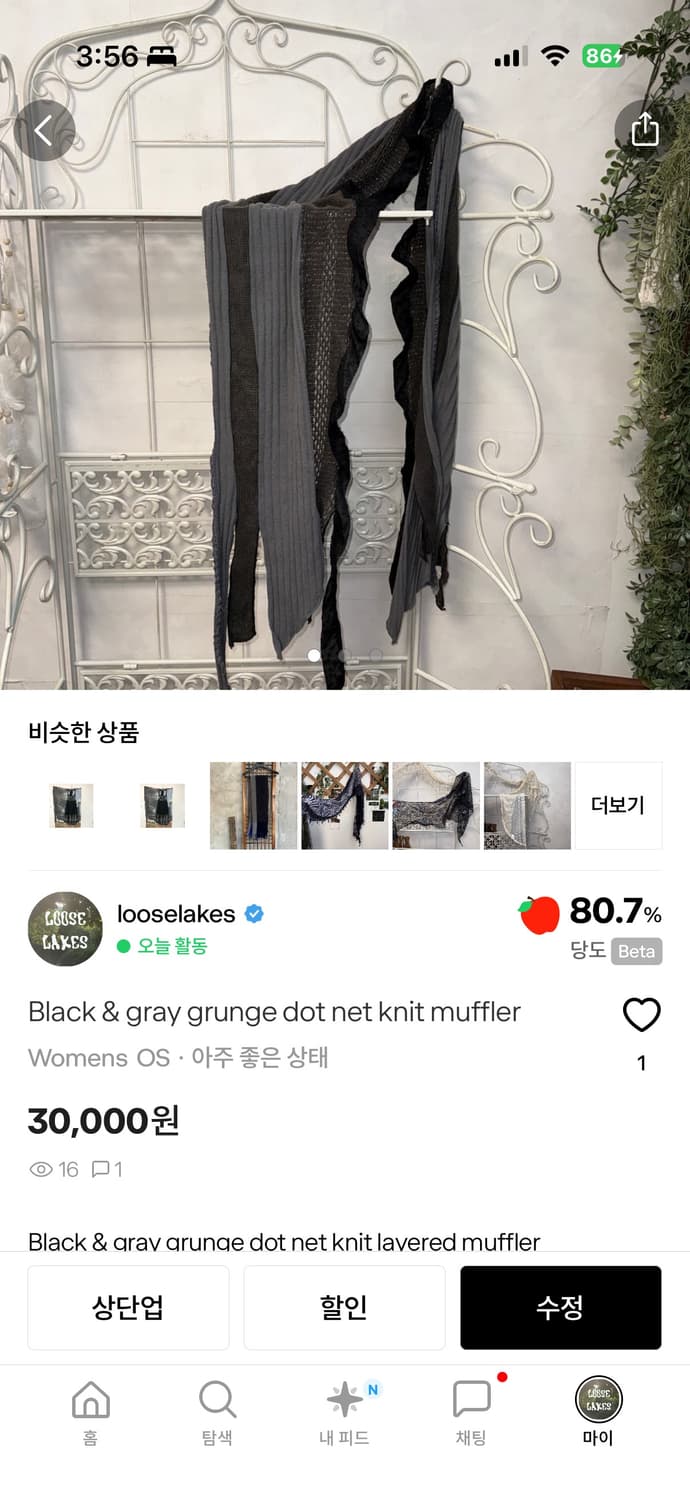 Muffler/sleeve 상품이미지1