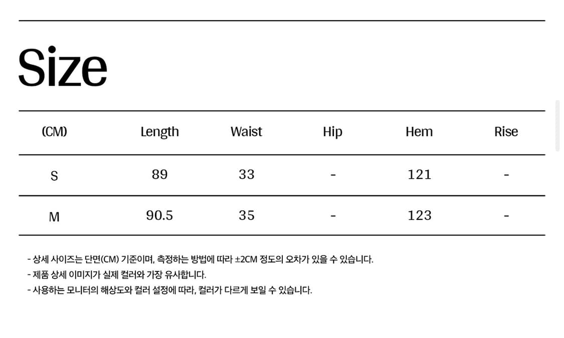 핍펫 pippet 셔링 티어드 코튼 롱 스커트 블랙 s 상품이미지6