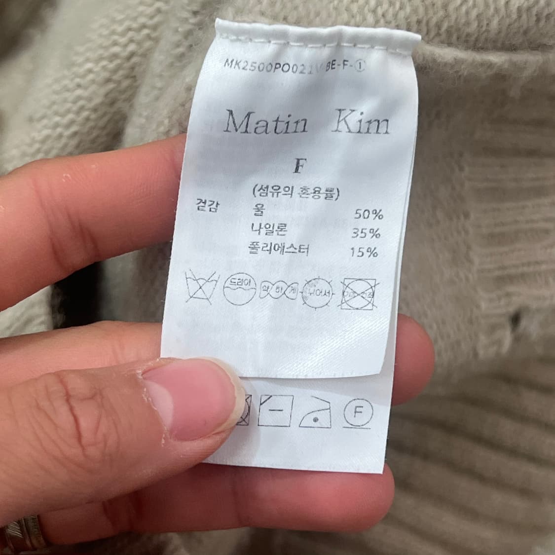 [우먼95] 마뗑킴 니트 후드티 상품이미지4