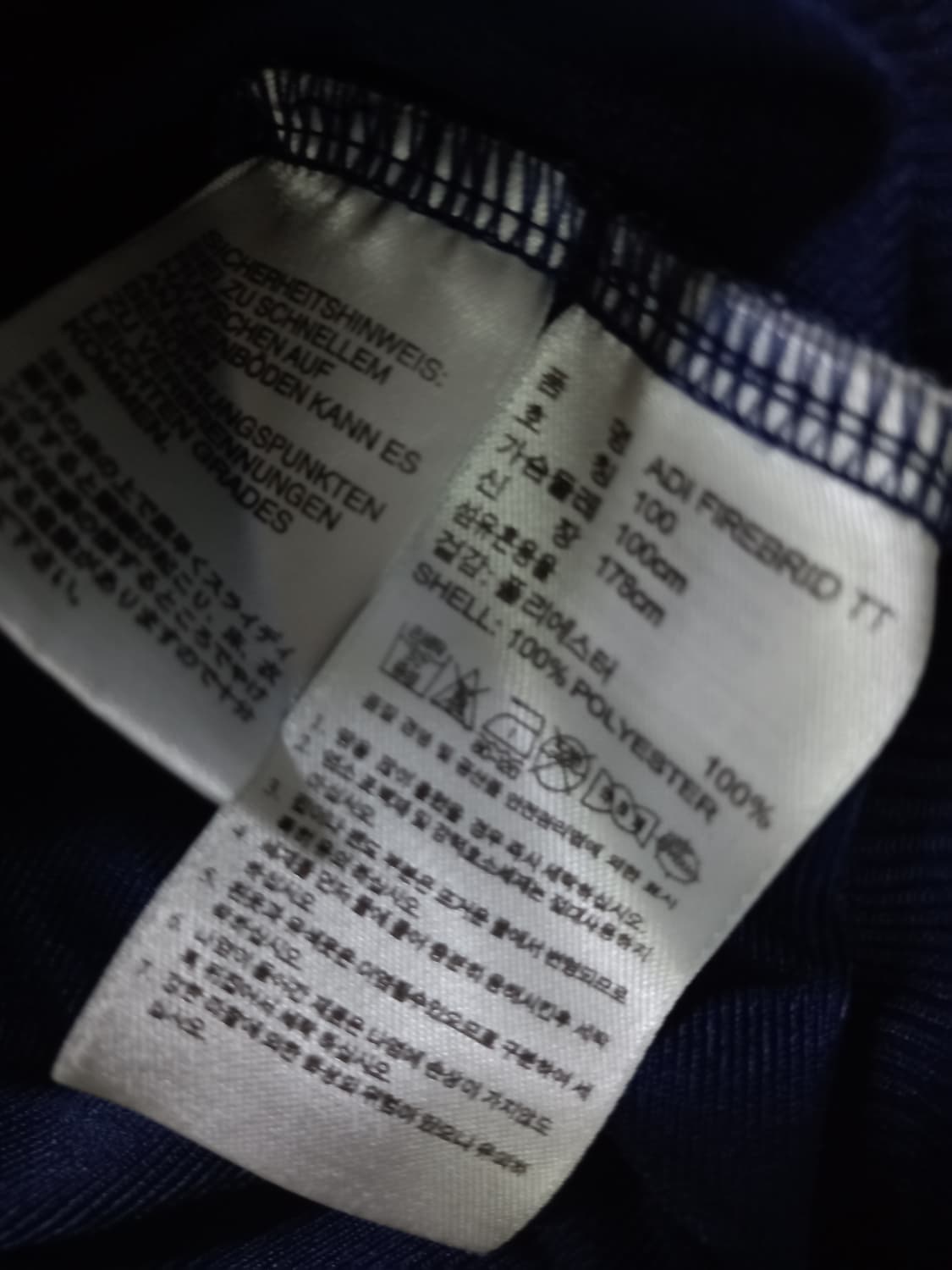 아디다스 파이어버드 네이비 실버 트랙탑 저지 져지집업 100~105 상품이미지5
