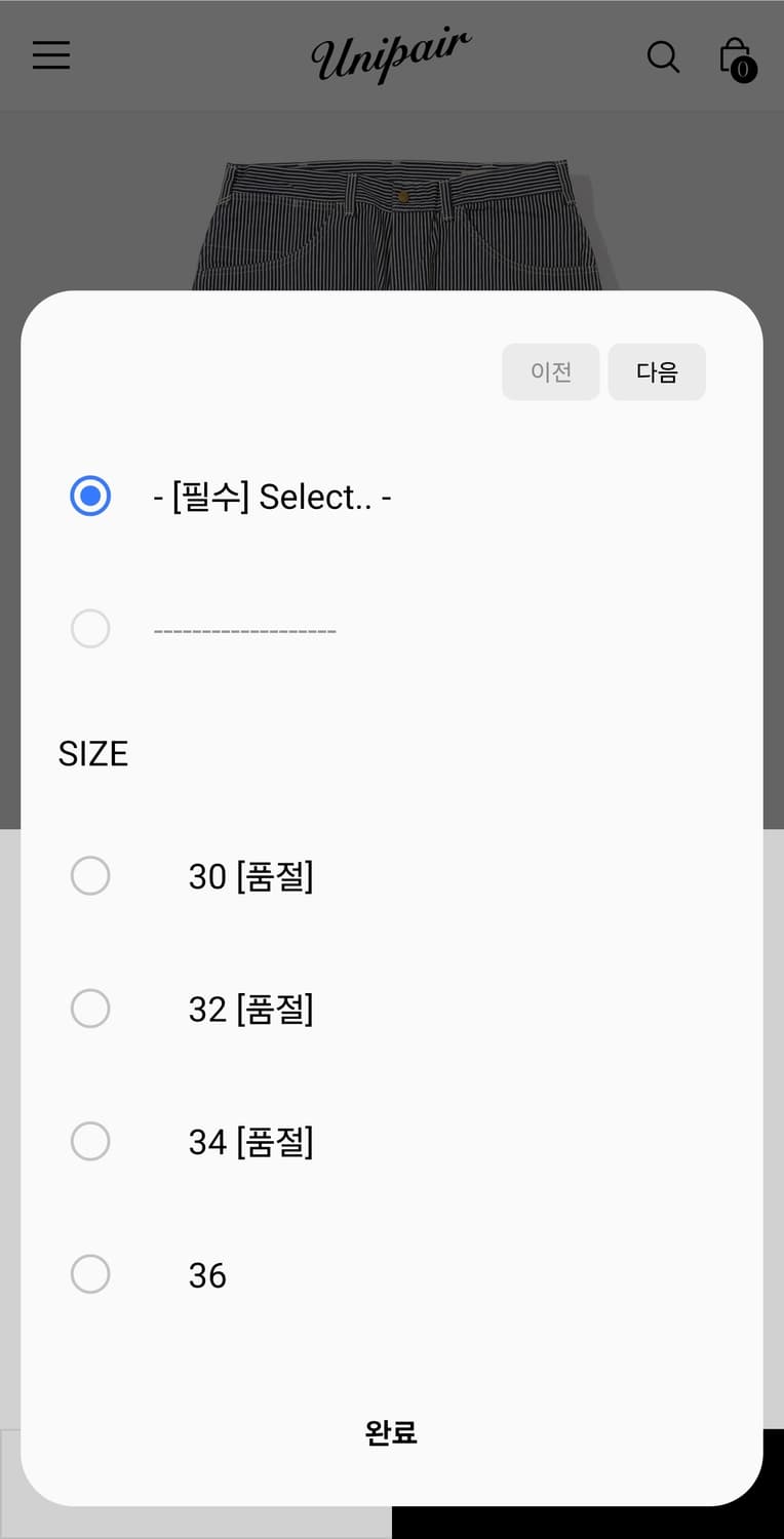 [본쿠라] 히코리 페인터 팬츠 (30) 상품이미지10