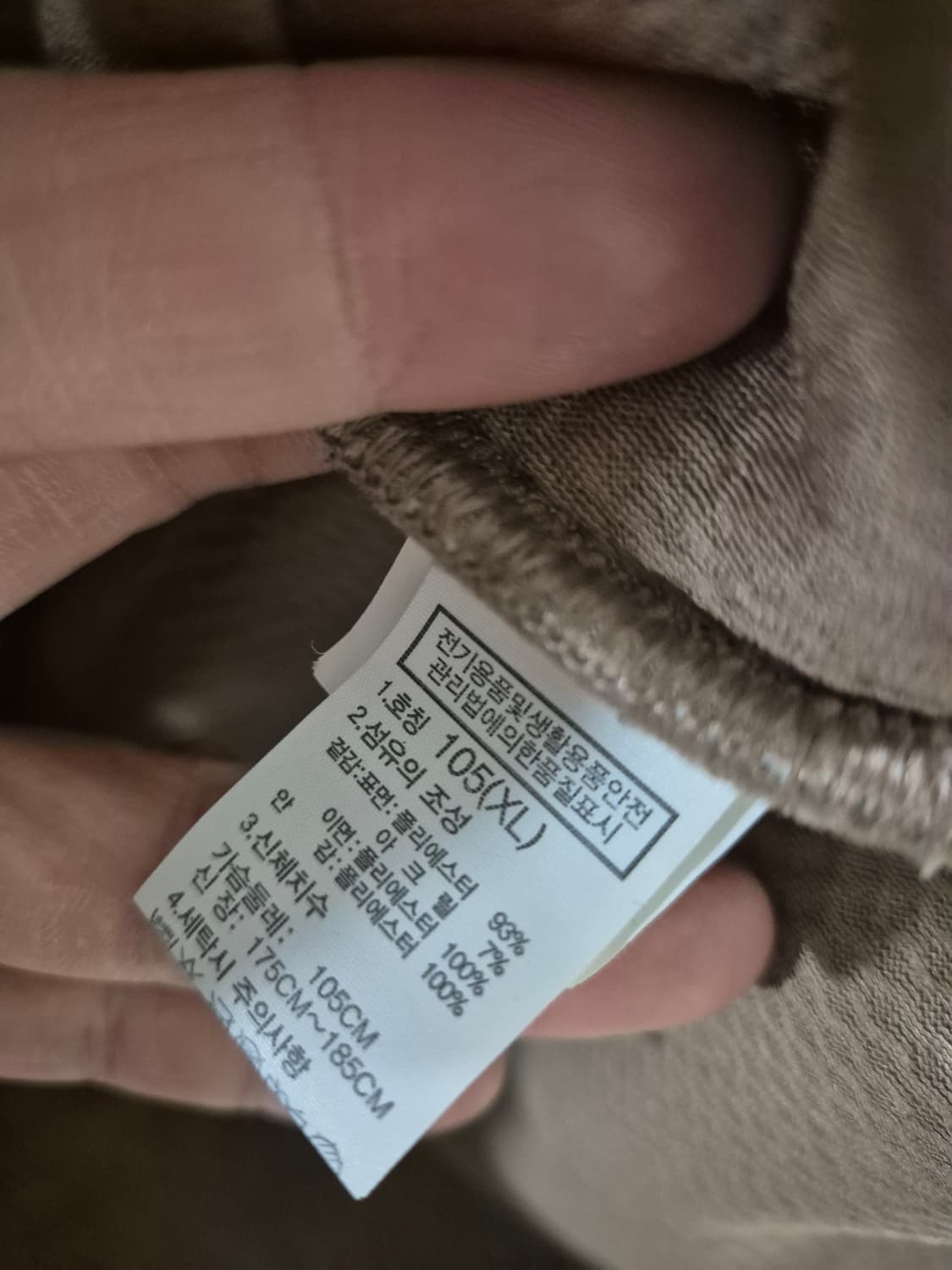 [105]노스페이스 빈티지 플리스후드집업 Men 상품이미지5