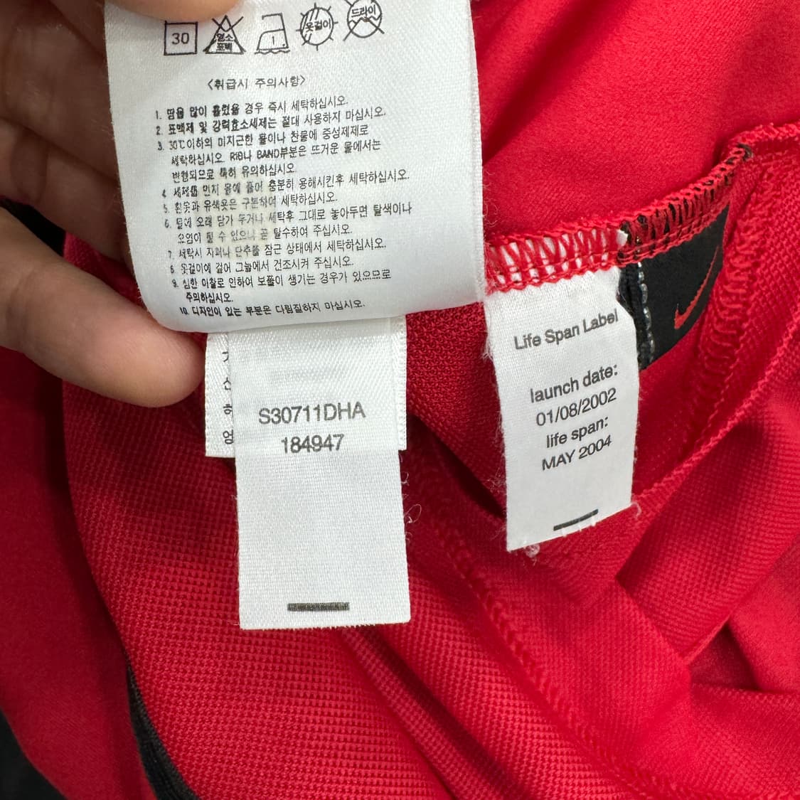 M 나이키 맨체스터 유나이티드 02시즌 보다폰 유니폼 상품이미지9