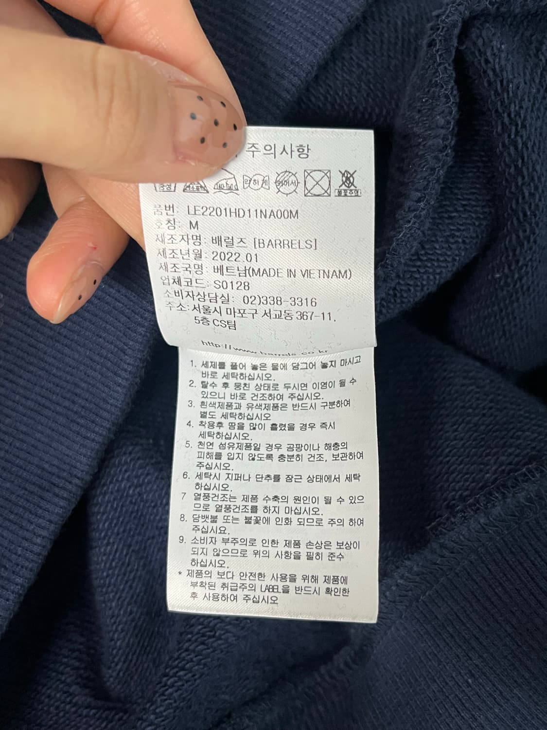 M) 리 Lee 빈티지 코튼 로고 후디 네이비 상품이미지6