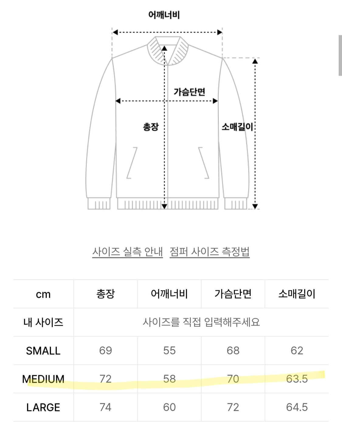 [ 새싱품급 ] 트래블 윈드 브레이커 그레이 M 상품이미지2