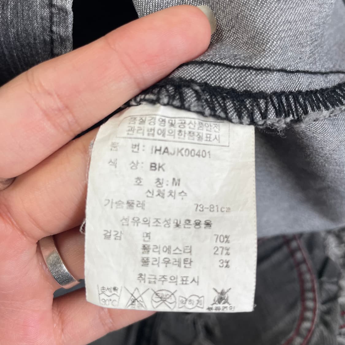 인디부니 그레이 빈티지 워싱 레드 스티치 패치 자켓 M 상품이미지5