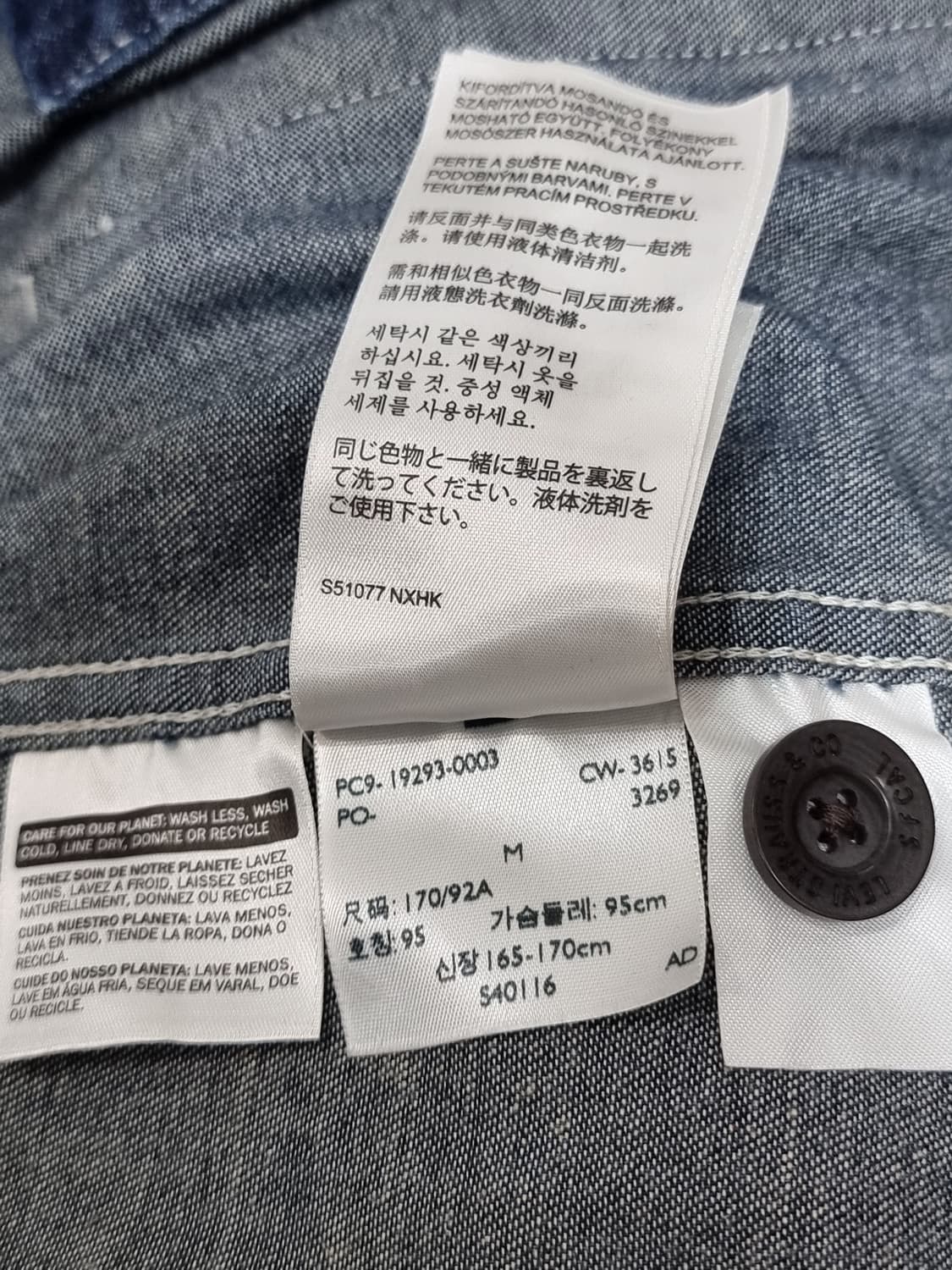 리바이스 데님 자켓 (C685 상품이미지4