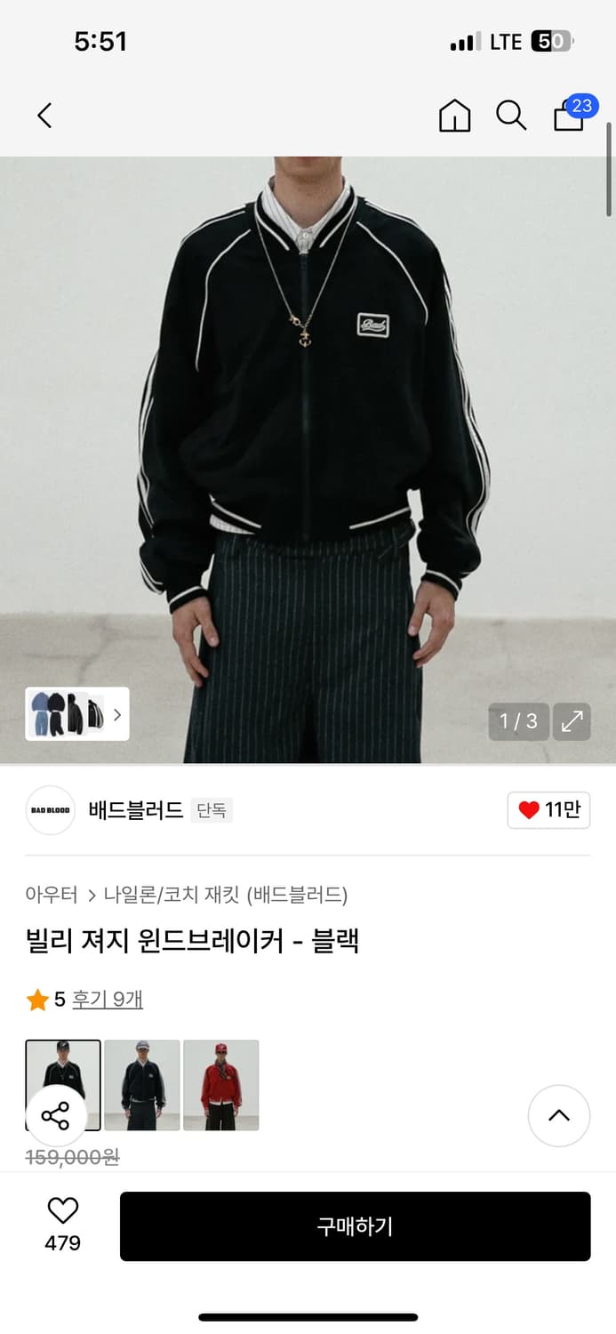 배드블러드 빌리 져지 윈드브레이커 블랙 상품이미지3