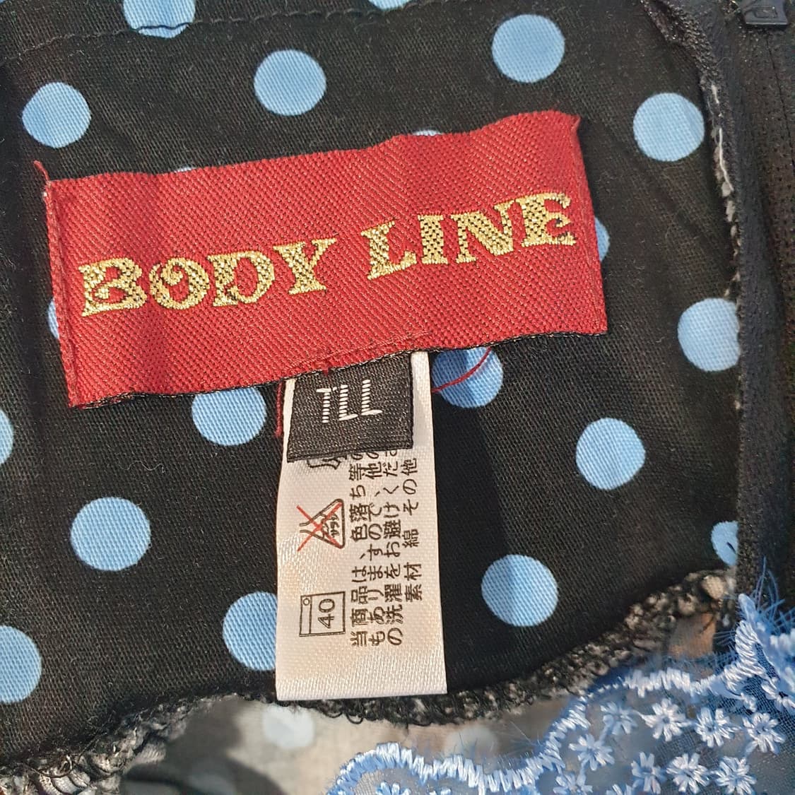 BODY LINE(바디라인) 스위트 티파티 스커트 상품이미지7