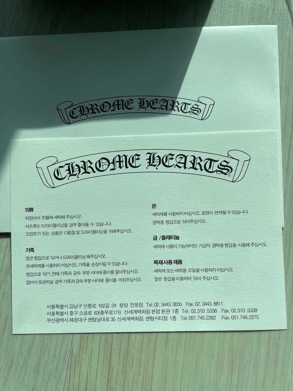 [US10.5] 크롬하츠 미니플러스링 상품이미지7