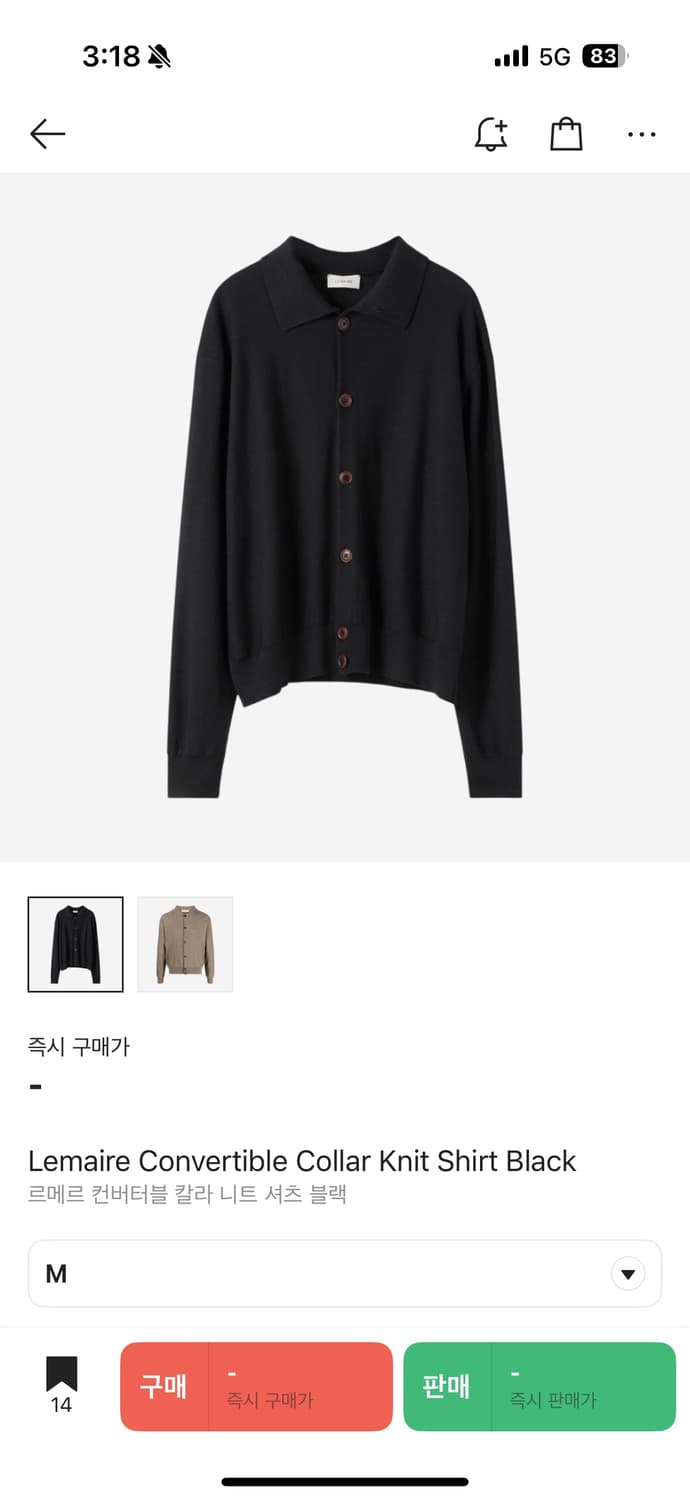 르메르 컨버터블 가디건 삽니다 상품이미지1