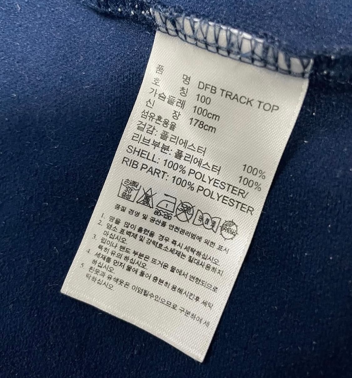 아디다스 네이비 독일 져지 상품이미지4