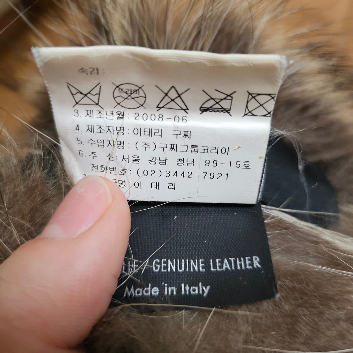 구찌 밍크 머플러 상품이미지4