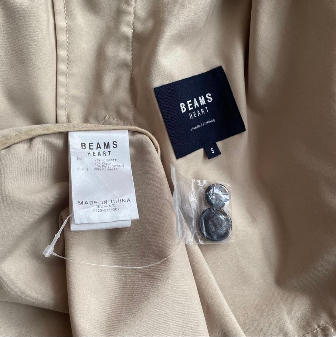 빔즈 하트 아이보리 트렌치 코트 상품이미지5