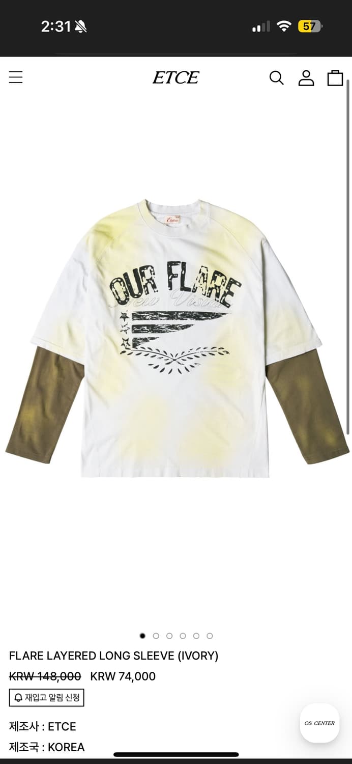 ETCE 레이어드 긴팔 티셔츠 L 상품이미지4