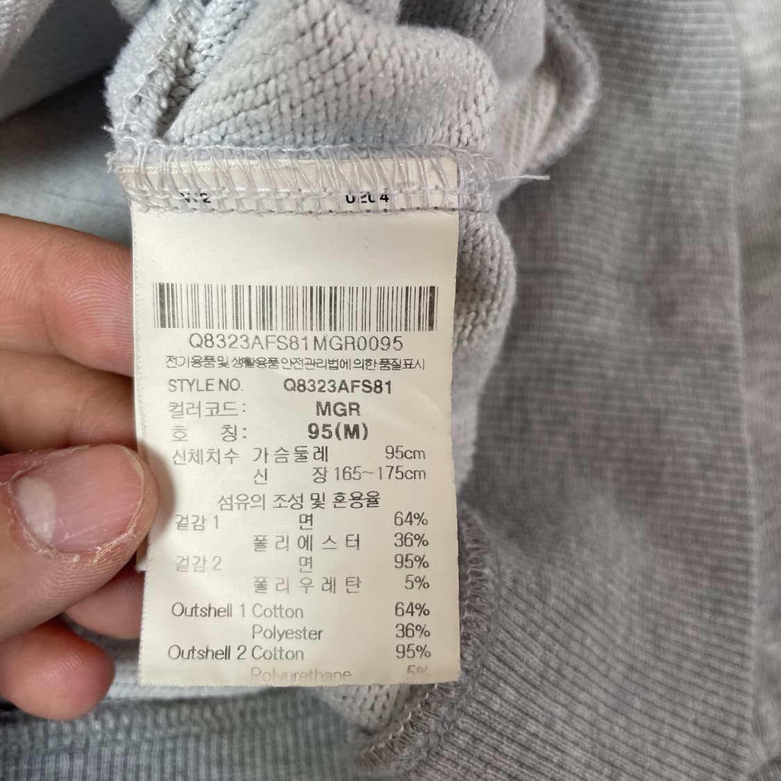 르꼬끄 빅자수 그레이 맨투맨 95 상품이미지5