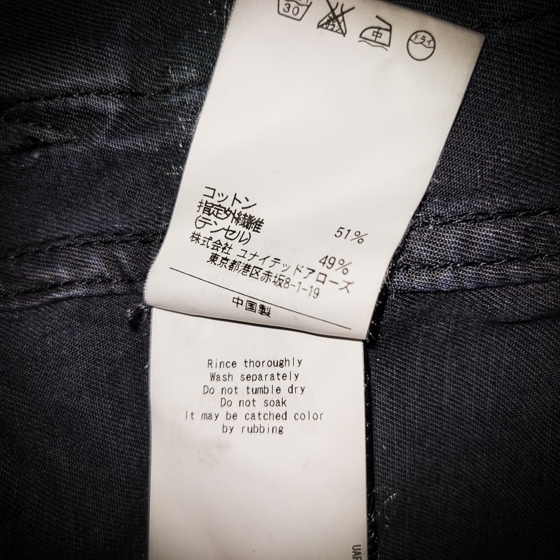 '00s Another Edition Military Jacket 상품이미지5