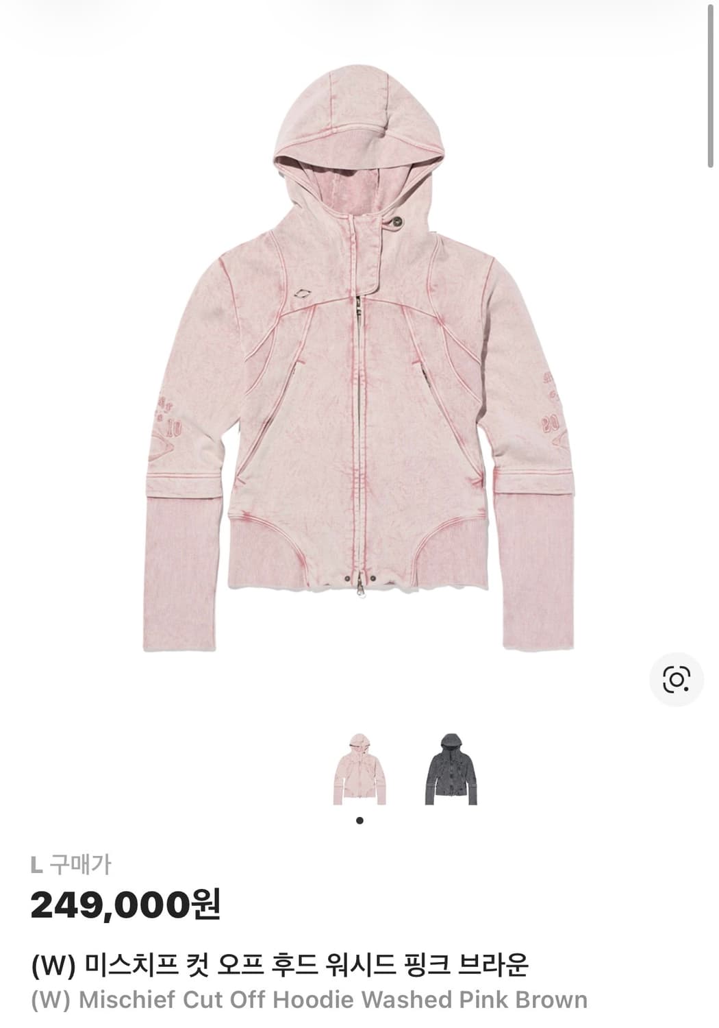 미스치프 컷 오프 후드 워시드 핑크 브라운 상품이미지1