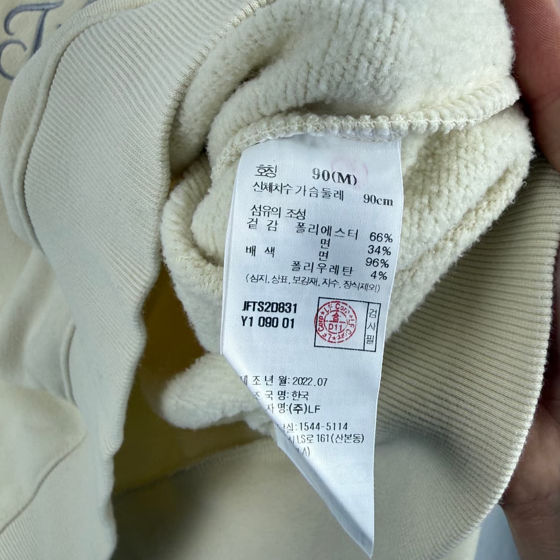 (90) 질스튜어트 스포츠 우먼스 크롭 맨투맨 크림 상품이미지5