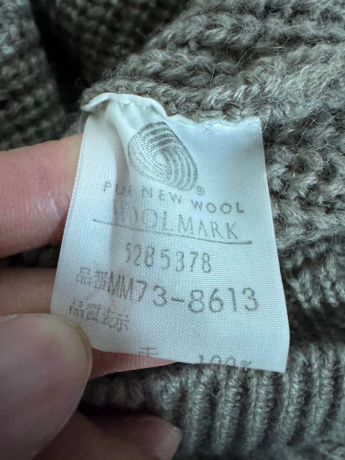 맥그리거 암 패치 니트 일본빈티지 L 상품이미지4