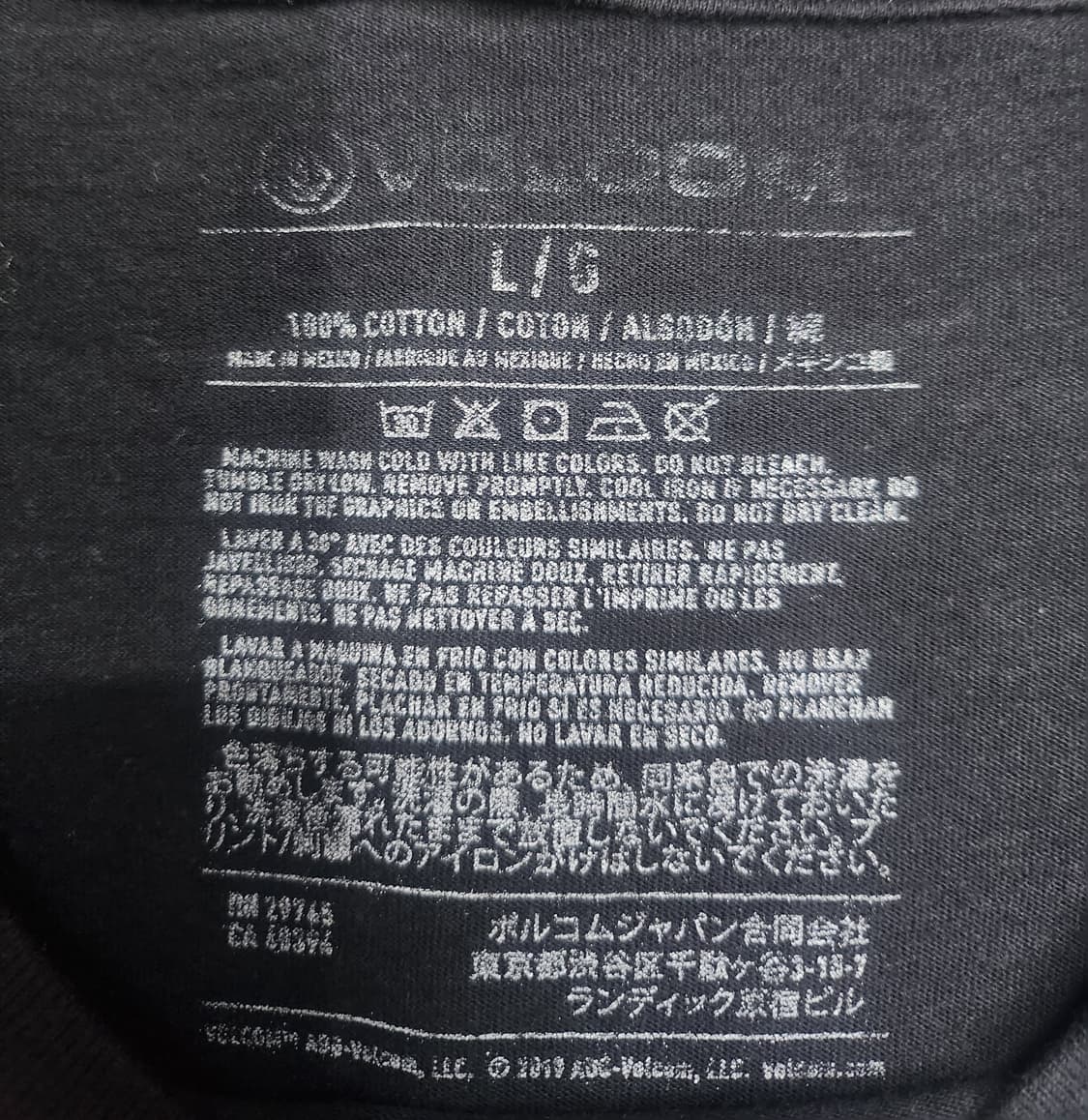 VOLCOM 볼컴 로고 반팔티 L 상품이미지3