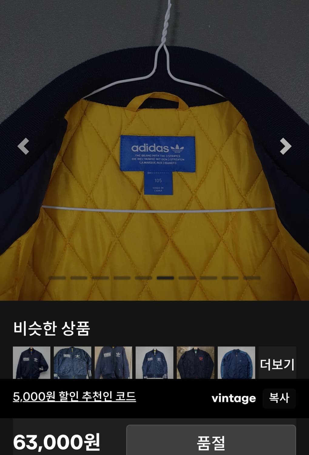 아디다스 Originals  MA-1  항공자켓 봄버 자켓 네이비 090 상품이미지10