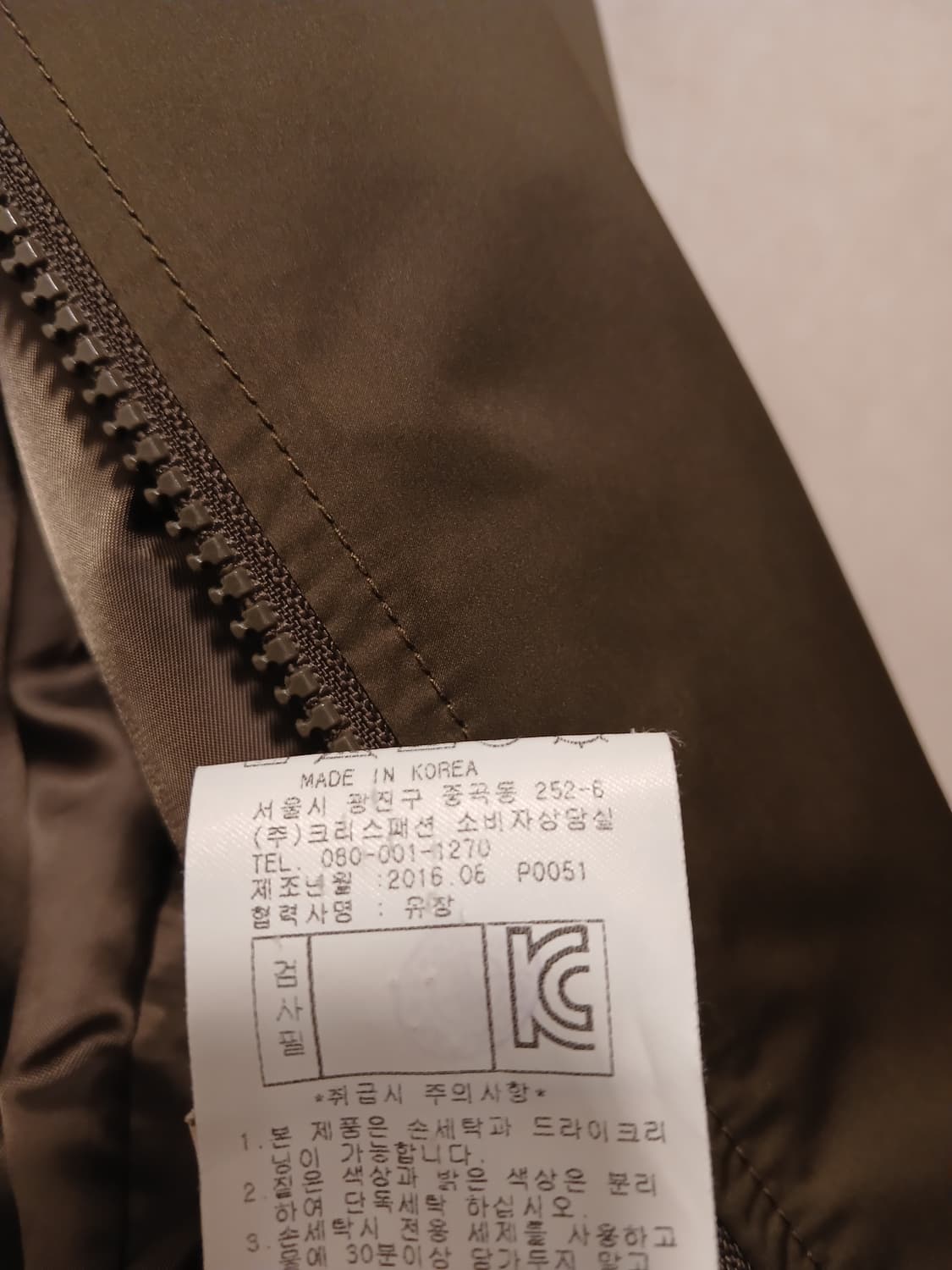 파리게이츠 정품 여성 집업 점퍼 1 사이즈 상품이미지6