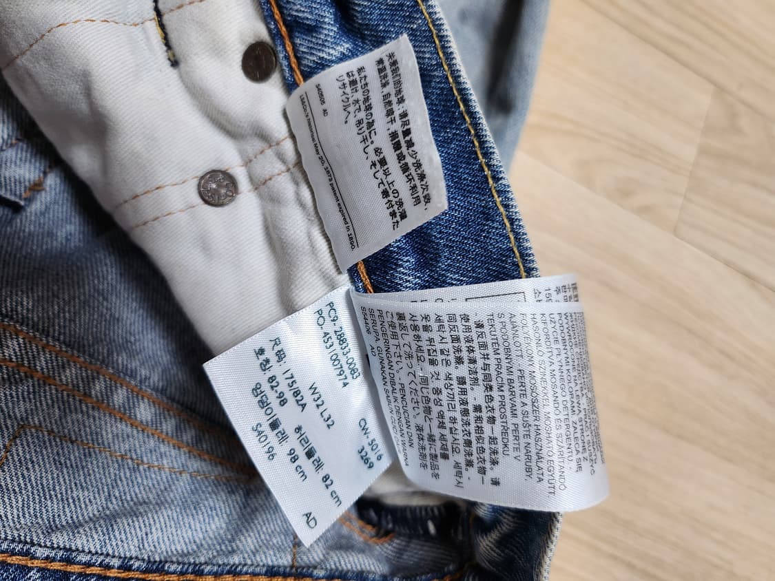 리바이스 501오리지널청바지 (32 상품이미지8