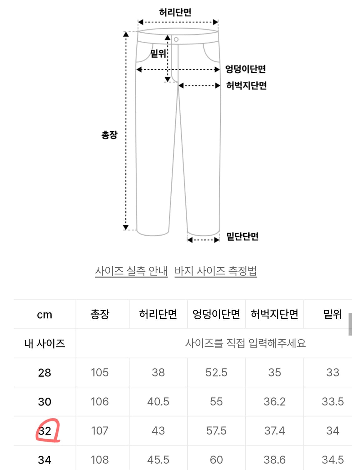 DNSR 흑청 데님 32 상품이미지6