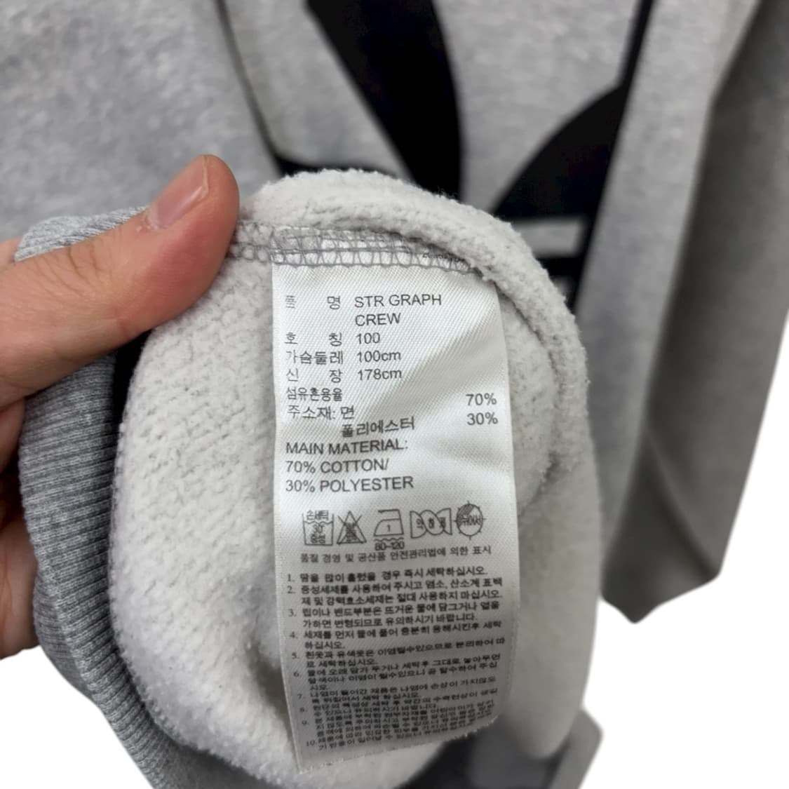 아디다스 맨투맨 상품이미지4