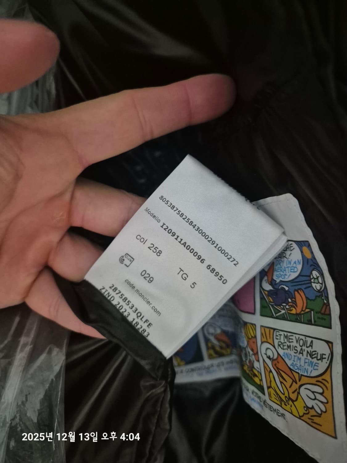 몽클레어 티브 베스트 상품이미지5