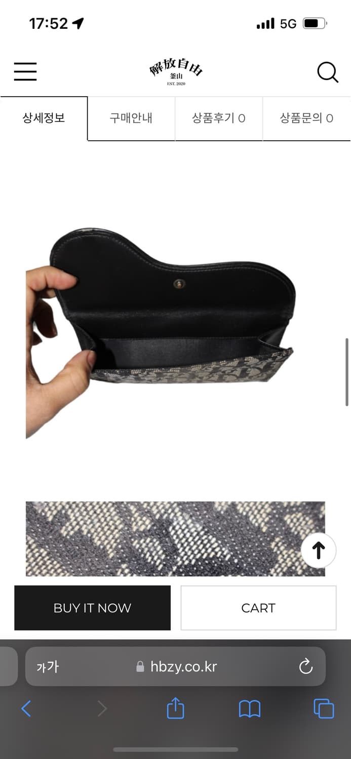 Dior Oblique Long Wallet 상품이미지5