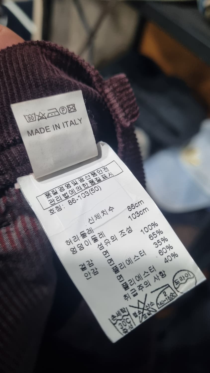 브루넬로 쿠치넬리 이태리산 고급 코듀로이팬츠 36size 상태좋아요~ 상품이미지3