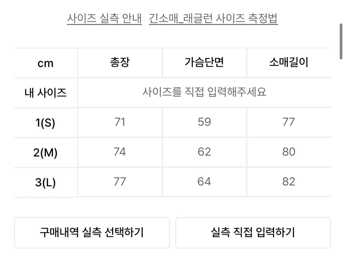999휴머니티 이지 니티드 하프 집업 (그레이) 상품이미지3