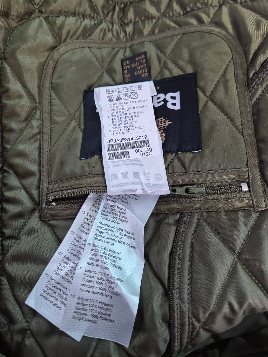 바버 아난테일 퀄팅자켓 상품이미지5