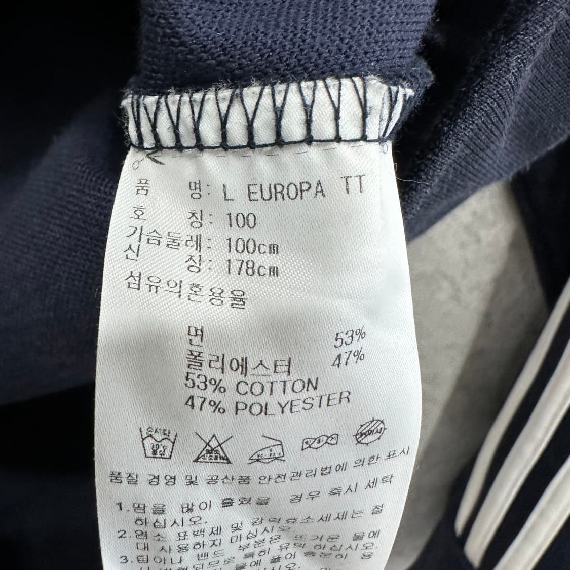 100 아디다스 유로파 져지 트랙탑 상품이미지4