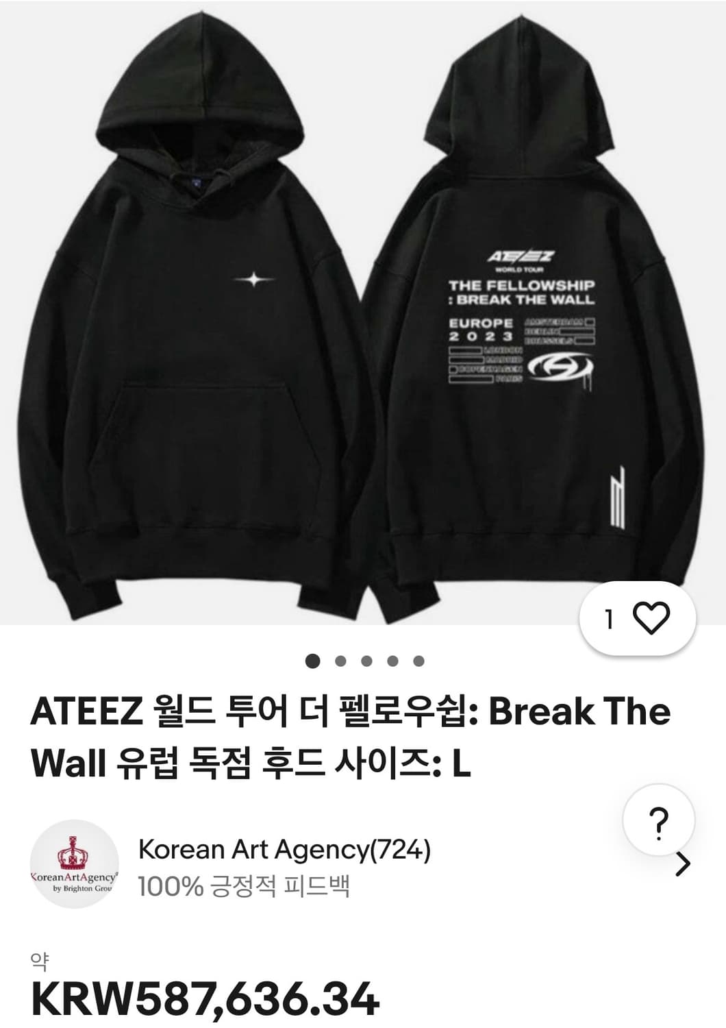 ATEEZ 월드 투어 유럽 독점 후드 상품이미지3