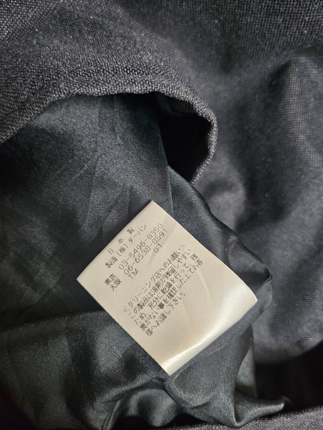 로메오질리 차콜 카코트 상품이미지6