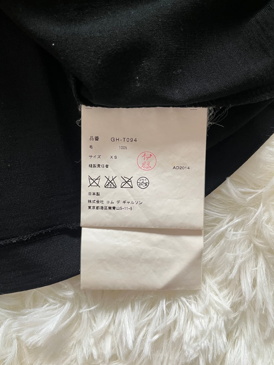 2014 꼼데가르송 자유와 혁명 정신 울 니트 롱 슬리브 긴팔 니트 상품이미지4