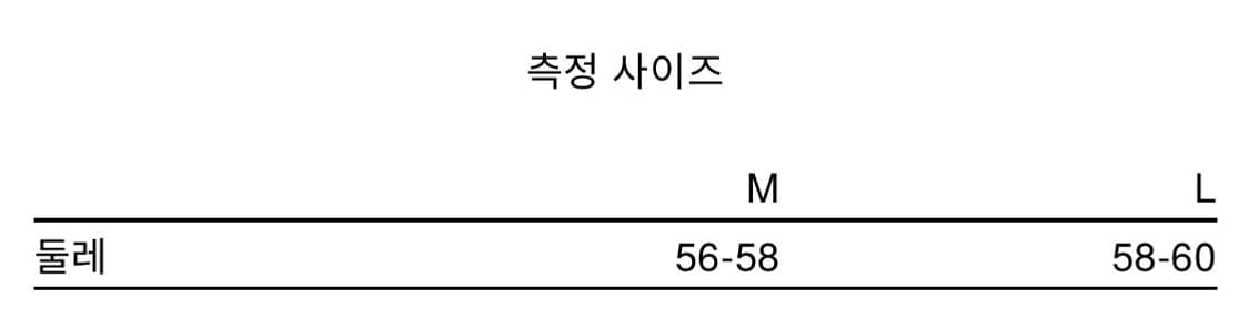 [새상품] 몽벨 엑셀로프트 플라이트 캡 블랙 상품이미지2
