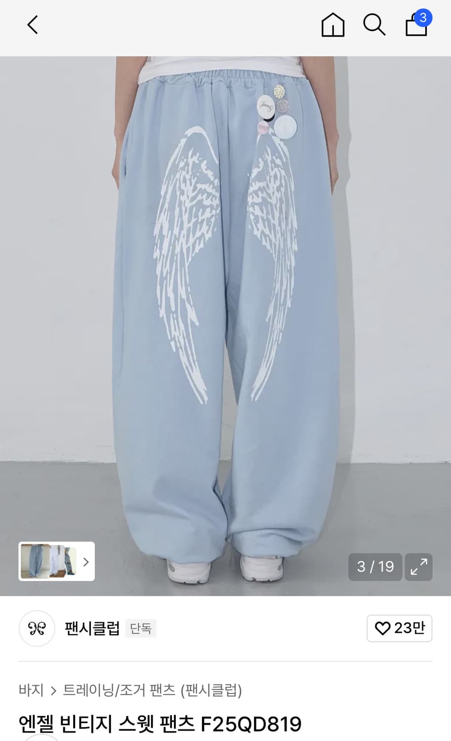 엔젤 빈티지스웻 팬츠 바지 상품이미지3