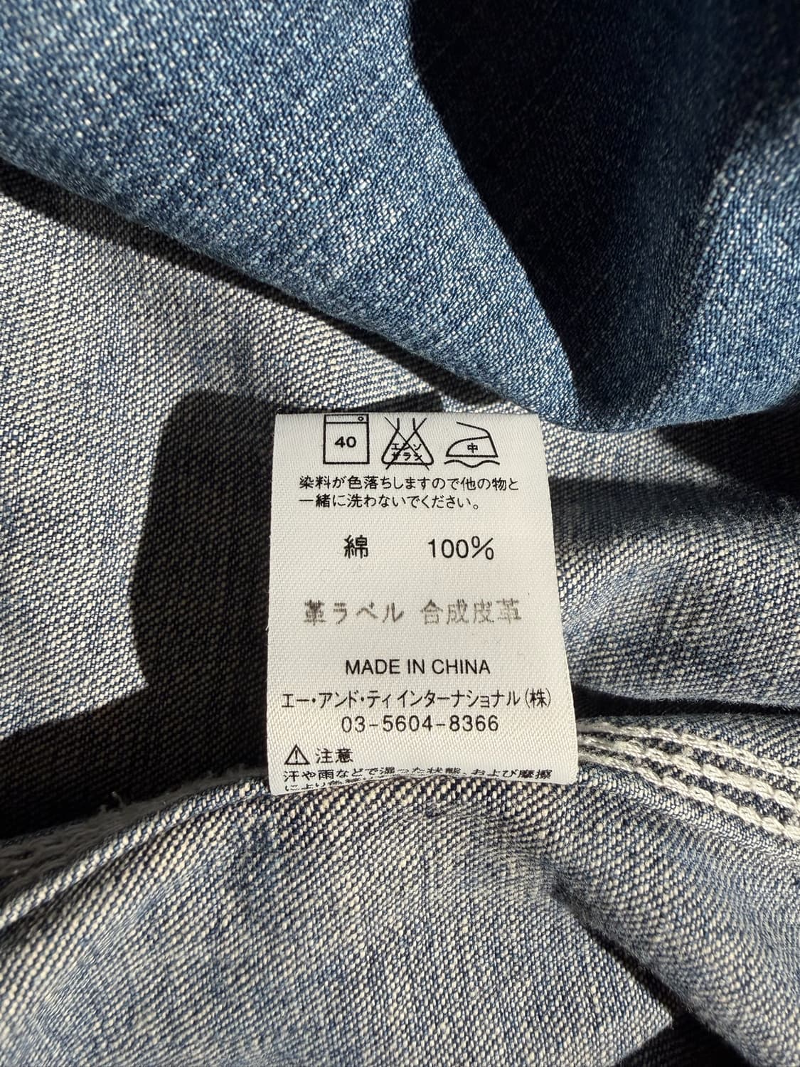 칼하트(Carhartt) 데님 초어 자켓 상품이미지9