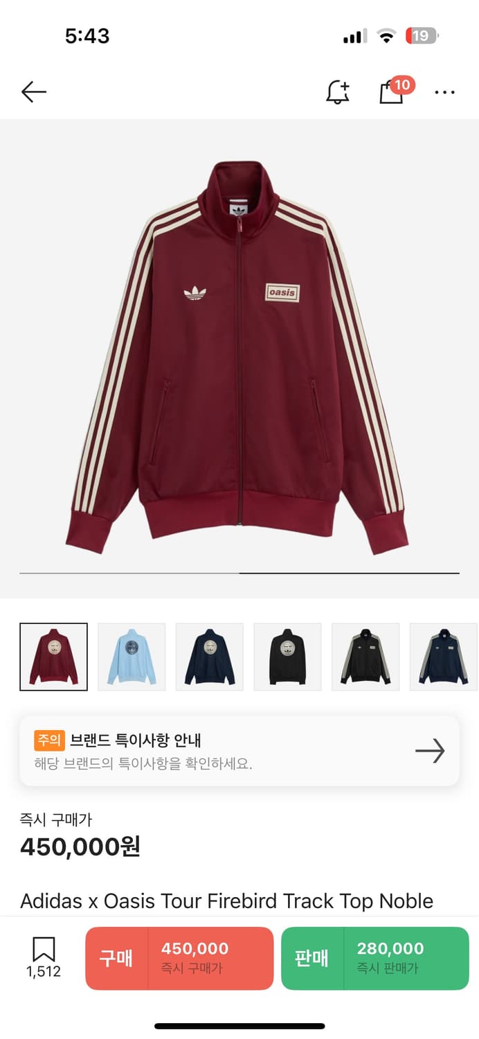 미개봉) 아디다스 오아시스 트랙탑 져지 마룬 버건디 XS 상품이미지1