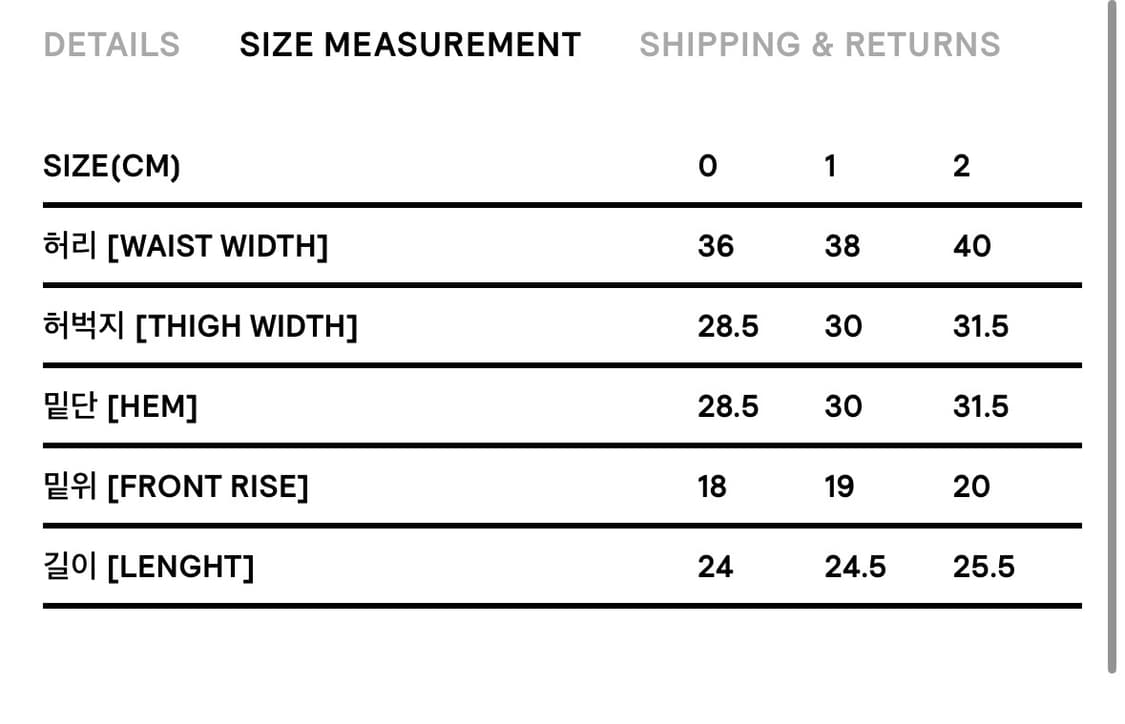 코이세이오 stud shorts 반바지 상품이미지2