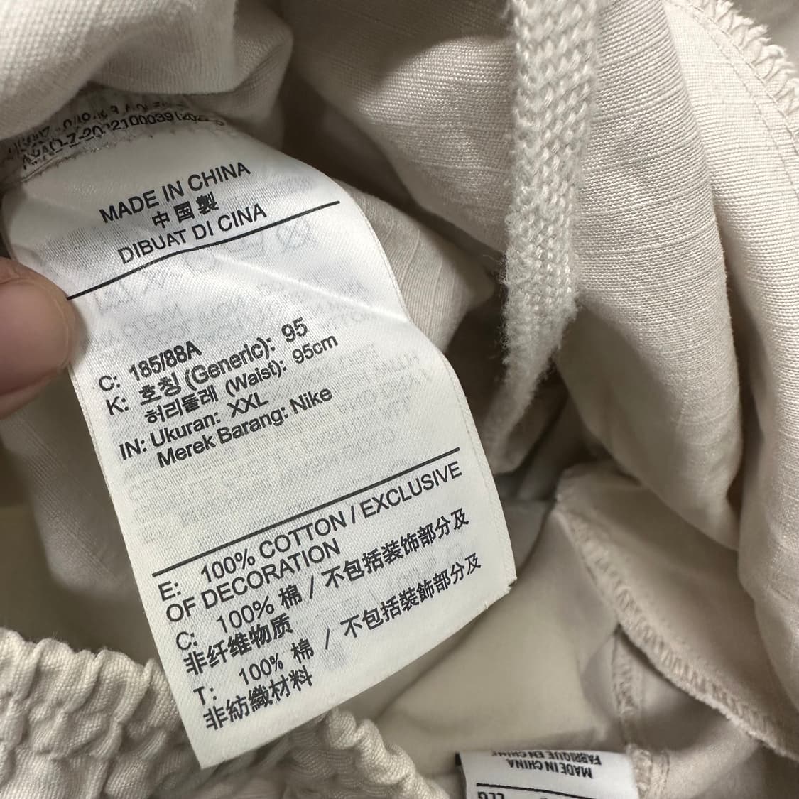 NIKE 나이키 카고 반바지 아이보리 2XL 상품이미지9