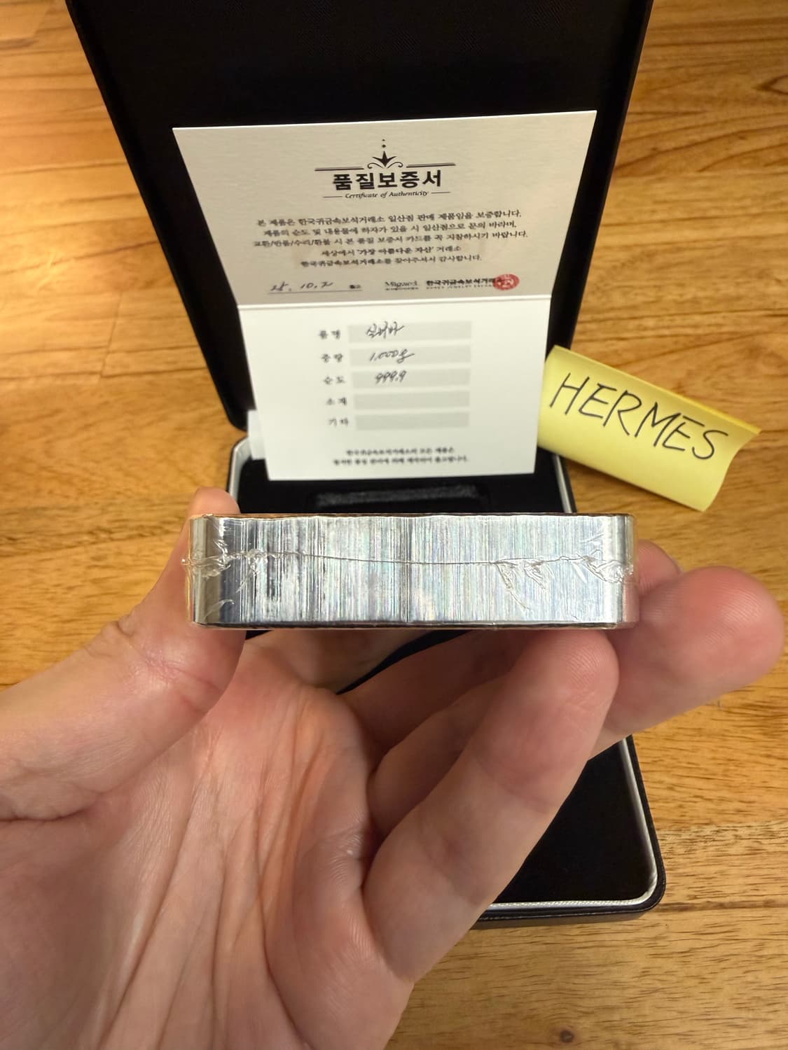 한국 귀금속거래소 순은 1kg 999.9(포나인) 상품이미지4